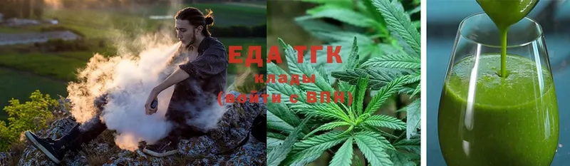 купить закладку  Нефтекумск  kraken сайт  Canna-Cookies марихуана 