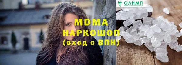 дистиллят марихуана Богородск