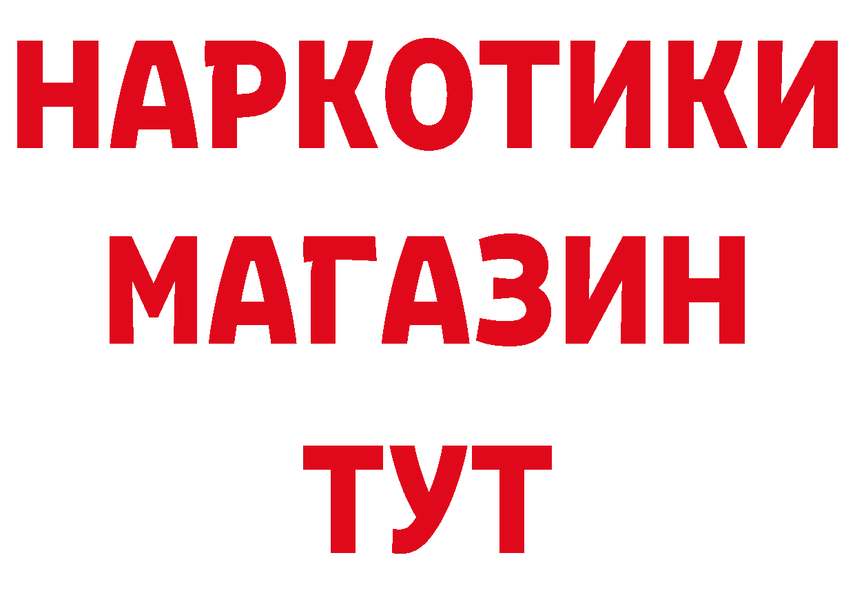 ГАШ гарик зеркало площадка мега Нефтекумск